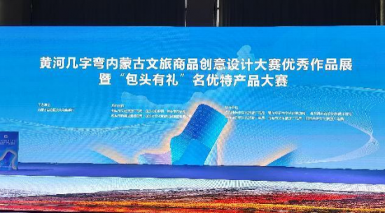 圓素牛骨膠原肽粉、圓素膠原蛋白手撕肉成功“出圈” 喜獲最具包頭特色伴手禮金獎、銅獎