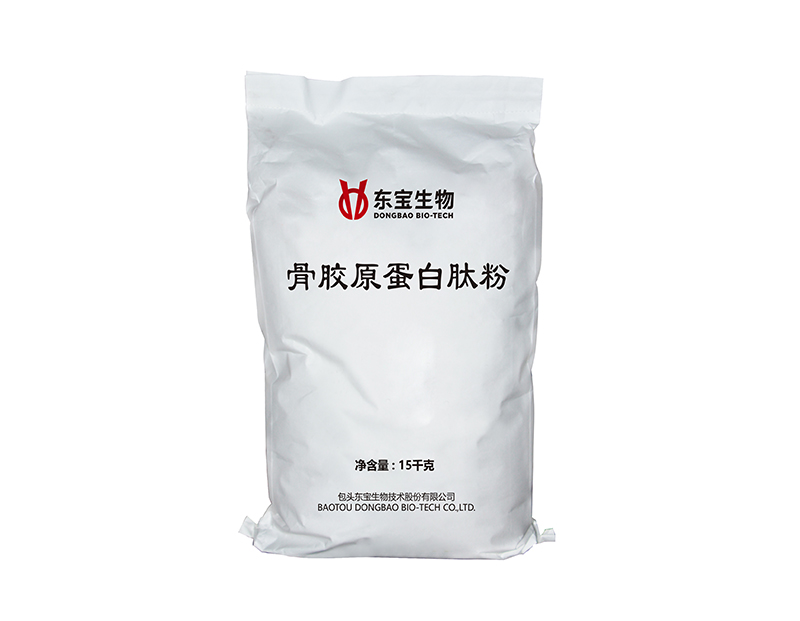 骨膠原蛋白肽粉包裝袋（正?。?jpg
